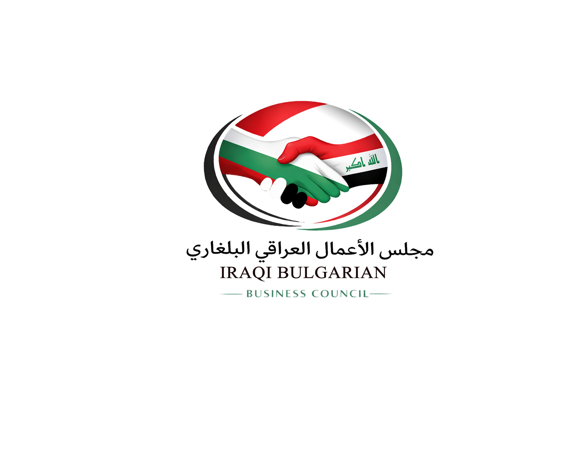 Iraqi Bulgarian Business Council Logo